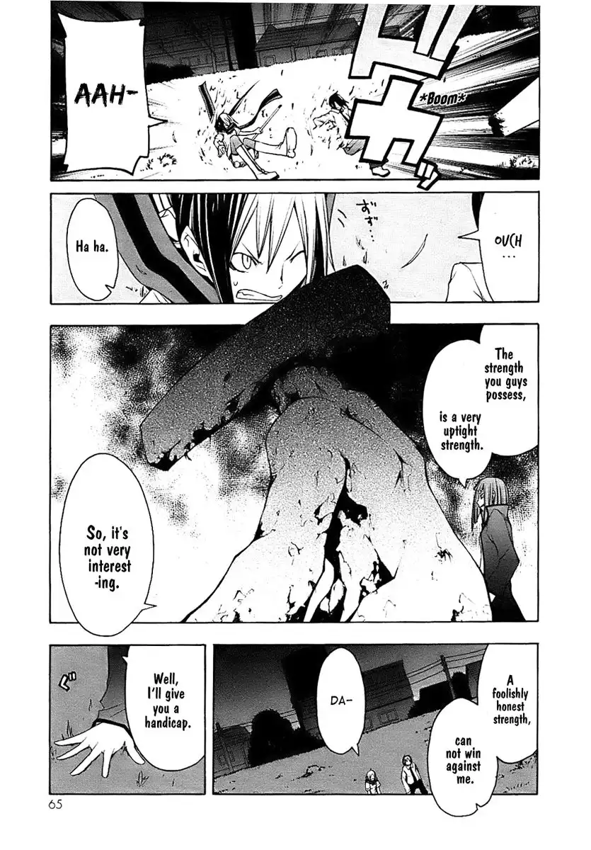 Yozakura Quartet Chapter 29 25